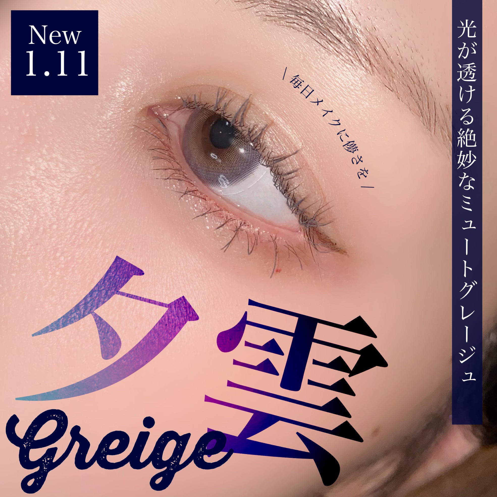 スカイハイ/MAYBELLINE NEW YORK/マスカラを使ったクチコミ（1枚目）