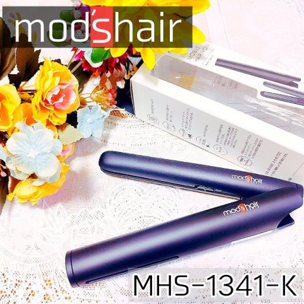 モバイルヘアアイロン(MHS-1341)/mod's hair/ストレートアイロンを使ったクチコミ(1枚目)