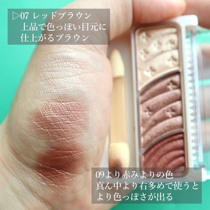 トーンアップアイシャドウ/CEZANNE/アイシャドウパレットを使ったクチコミ(4枚目)