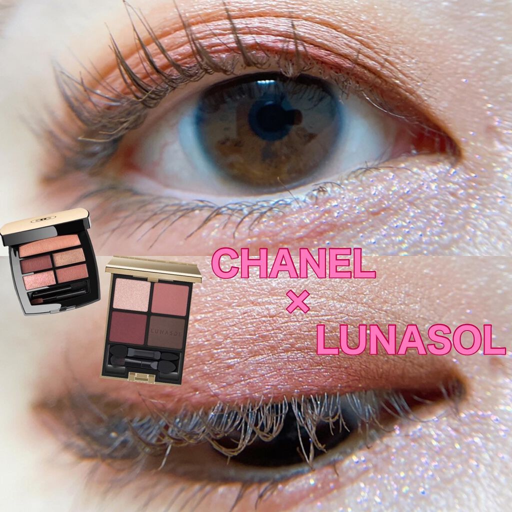 アイカラーレーション/LUNASOL/アイシャドウパレットを使ったクチコミ（1枚目）