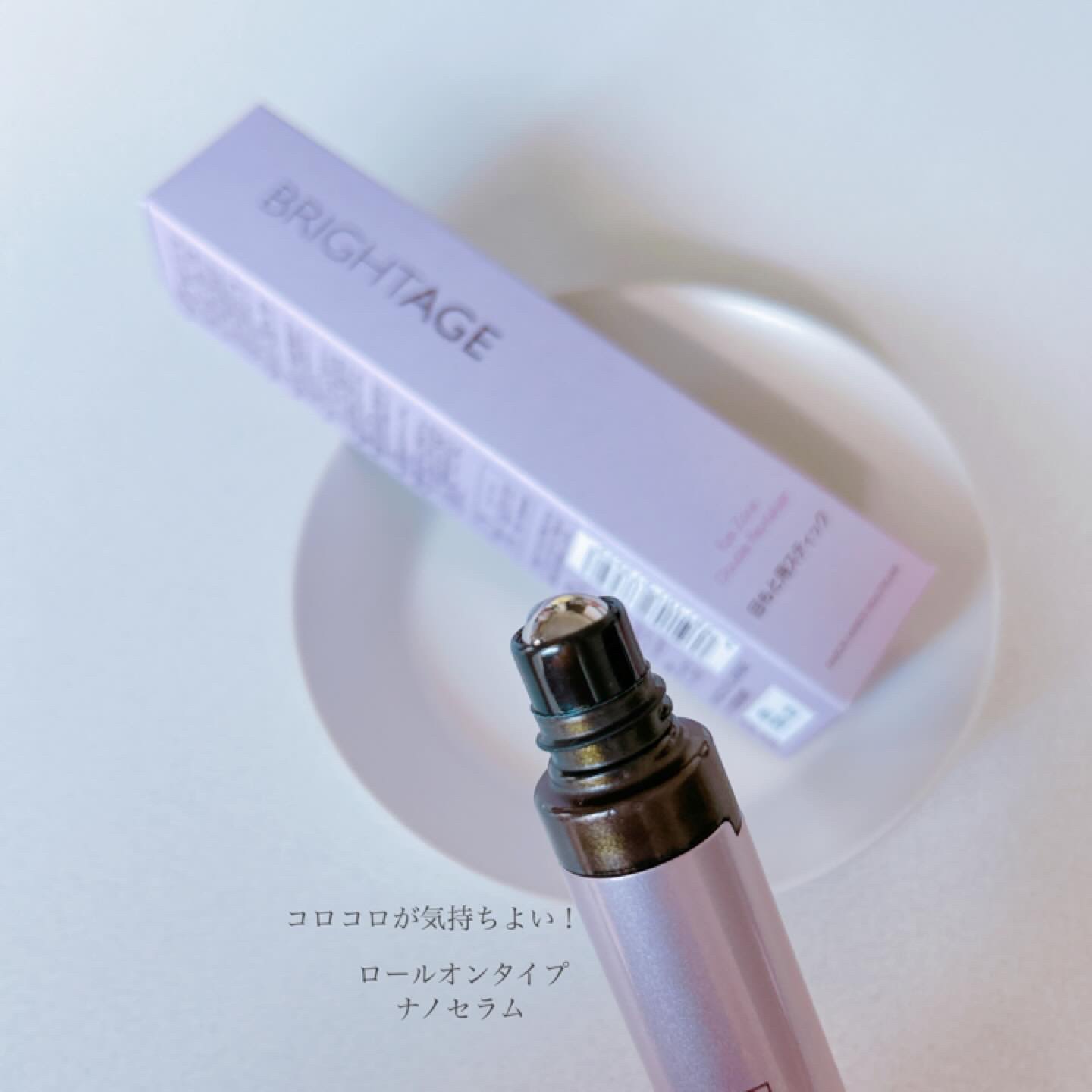 BRIGHTAGE アイゾーン ダブルリバイタライザーのクチコミ「𓂃◌𓈒𓐍 

＼日本初🇯🇵2in1の目もと美容液／

 ˗ˏˋ ブライトエイジ アイゾーン
ダ.....」（3枚目）