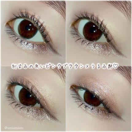 シグニチャー カラー アイズ/SUQQU/アイシャドウパレットを使ったクチコミ(4枚目)