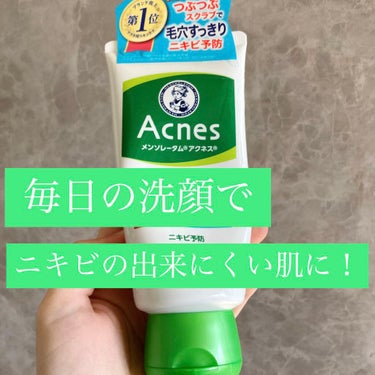 メンソレータム アクネス 薬用毛穴すっきり粒つぶ洗顔のクチコミ「

色々な洗顔料使ってこれが1番ニキビに効果あり◎

メンソレータム アクネス　
薬用毛穴すっ.....」（1枚目）