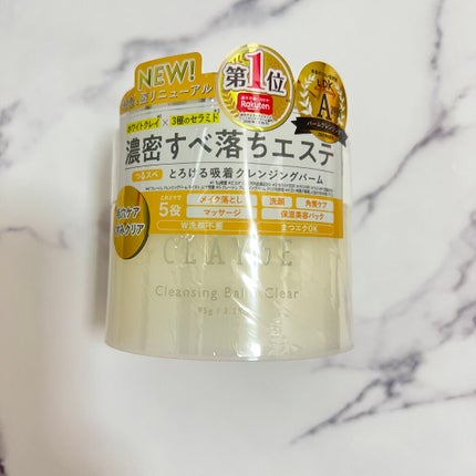 クレージュ クレンジングバーム クリアN/CLAYGE/クレンジングバームを使ったクチコミ(1枚目)