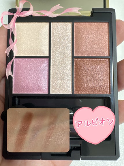 エクシア アイカラー カンテット/ALBION/アイシャドウパレットを使ったクチコミ(1枚目)
