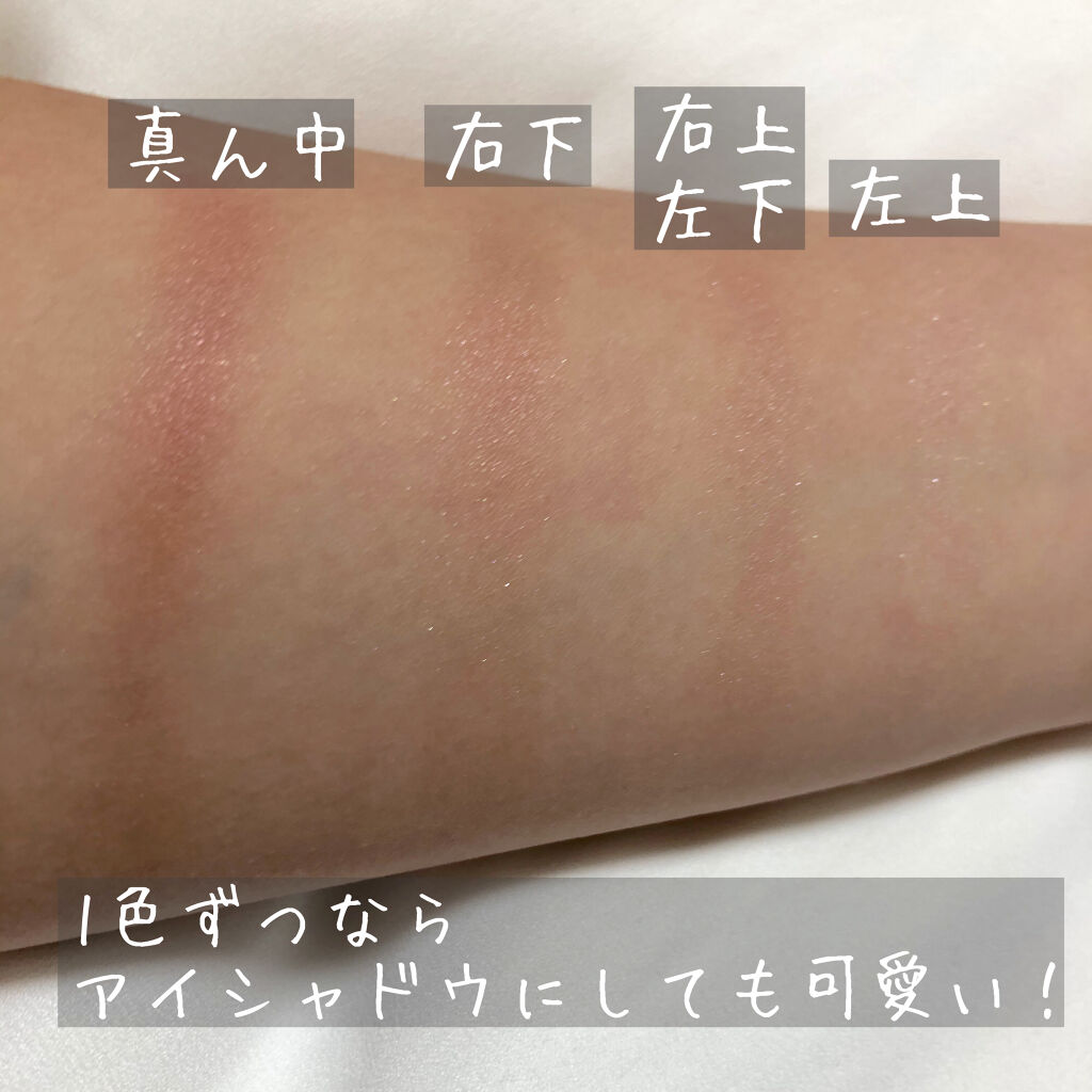 グロウフルールチークス/キャンメイク/パウダーチークを使ったクチコミ（3枚目）