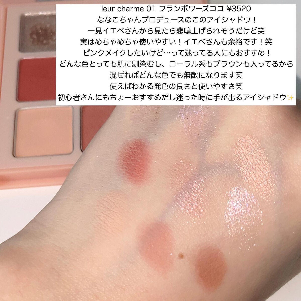 ジューシーピュアアイズ/キャンメイク/アイシャドウパレットを使ったクチコミ(9枚目)