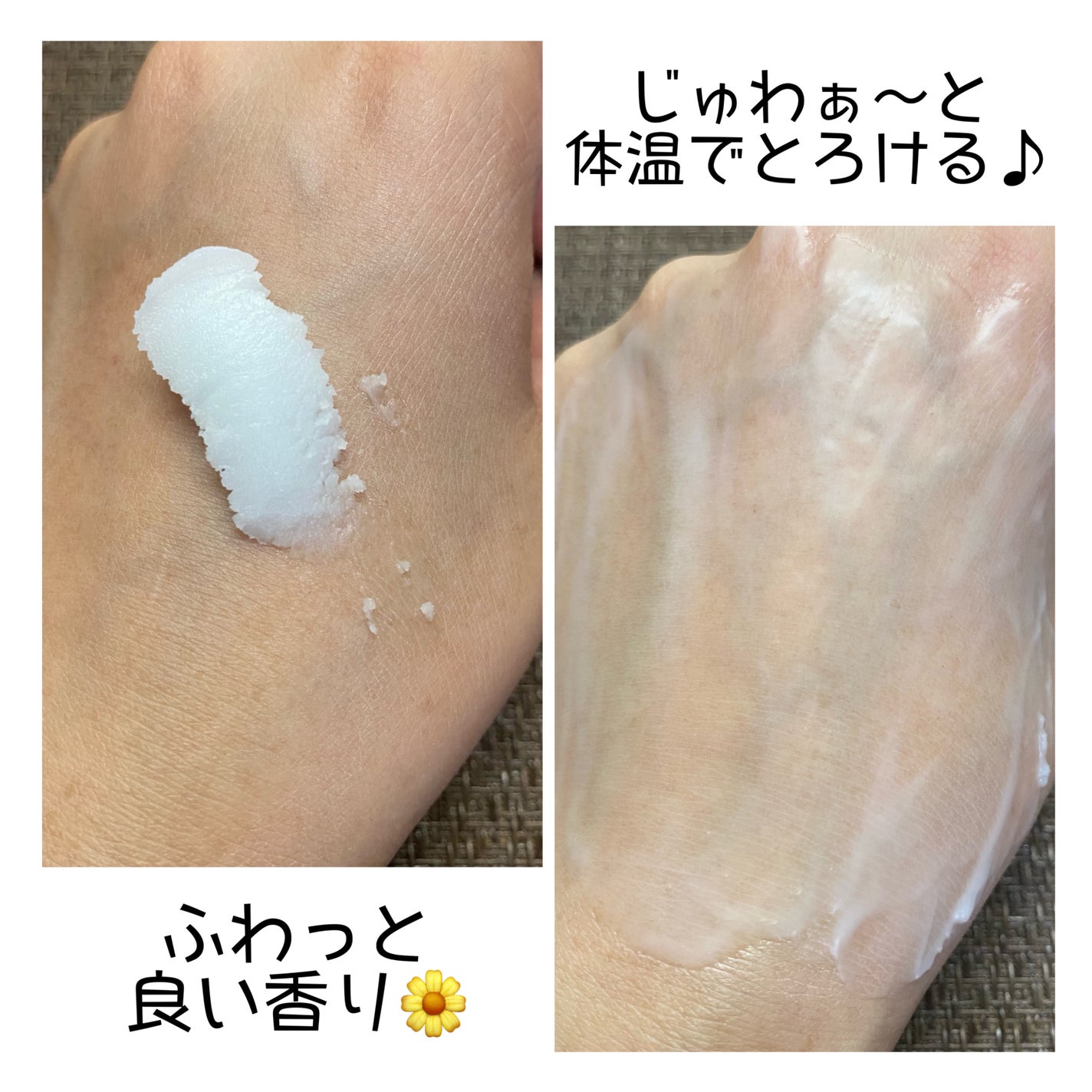 バンブークレンジングバーム/ASUNE /クレンジングバームを使ったクチコミ(4枚目)