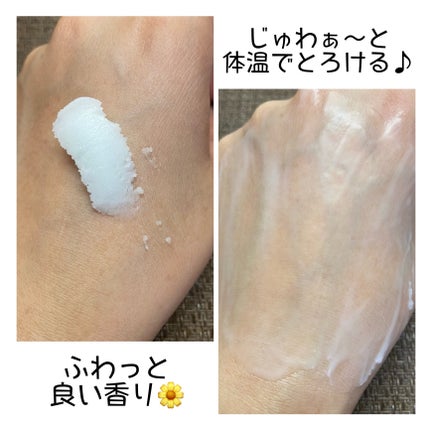 バンブークレンジングバーム/ASUNE /クレンジングバームを使ったクチコミ(4枚目)