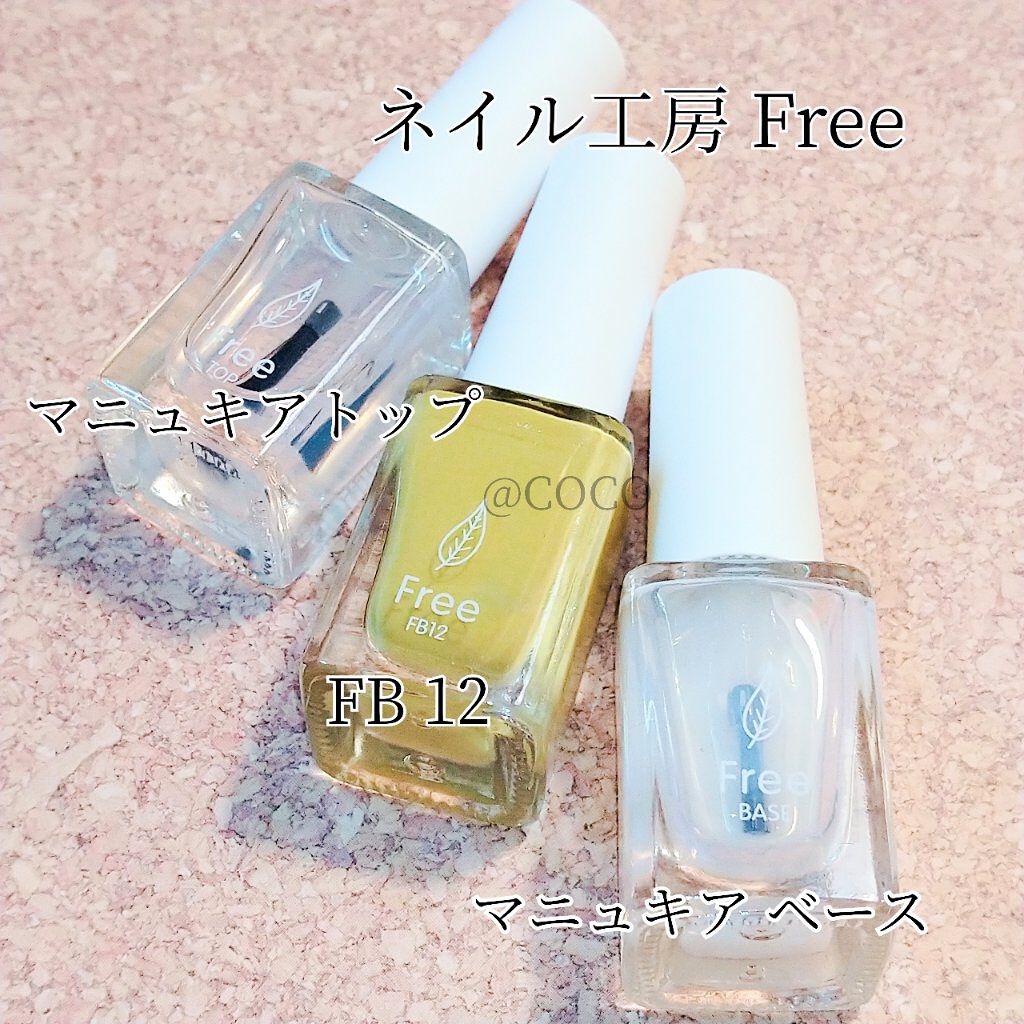 Free/ネイル工房/マニキュアを使ったクチコミ（2枚目）