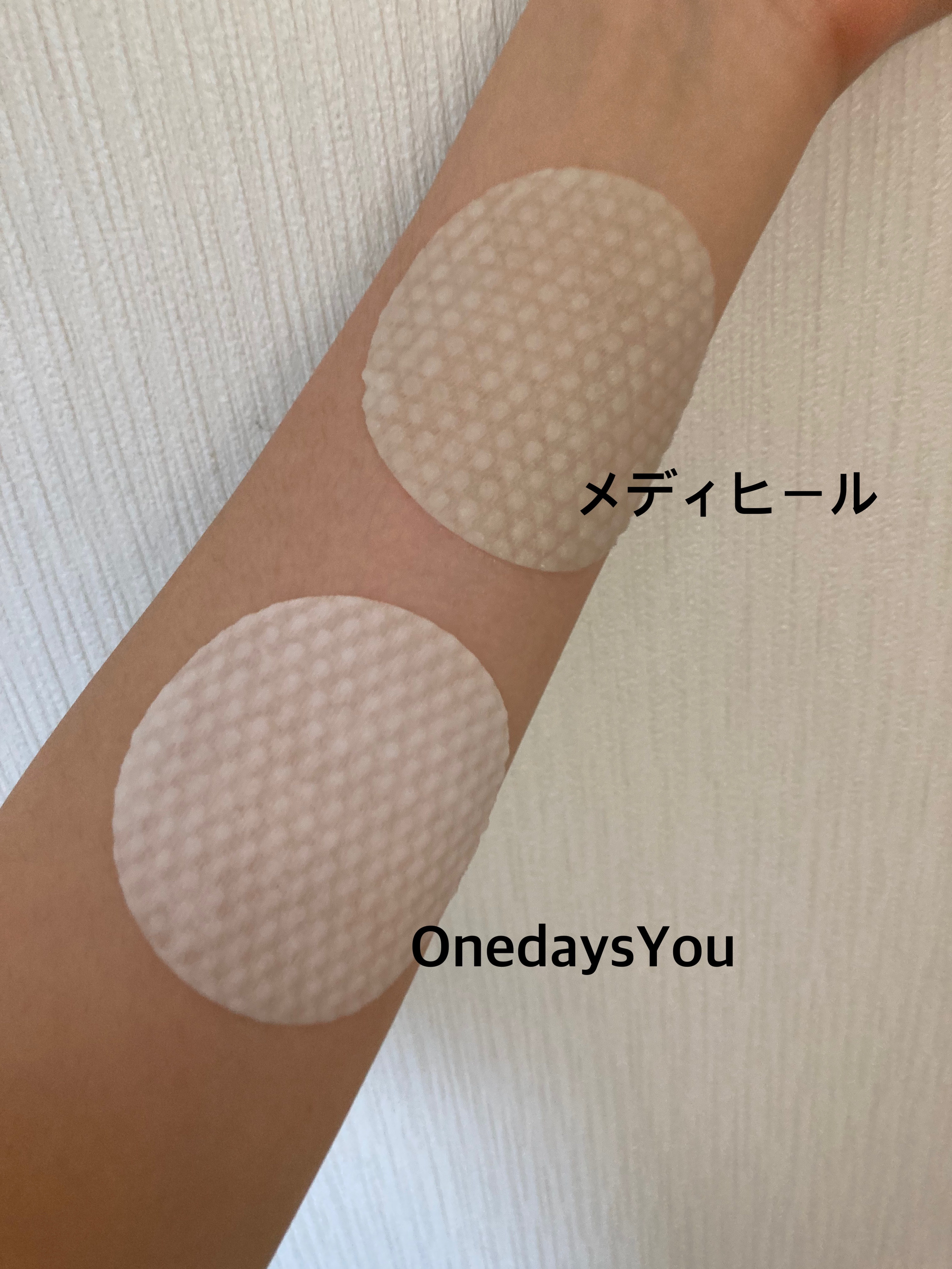 ヘルプミー! ダクトパッド/One-day's you/トナーパッドを使ったクチコミ（3枚目）