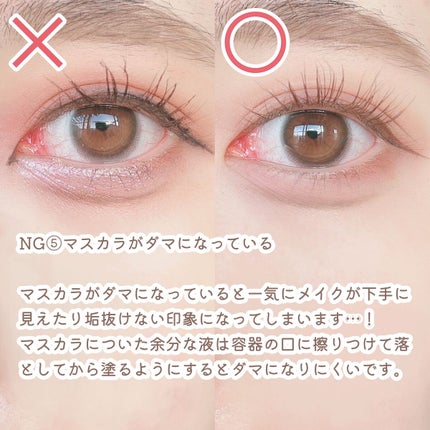 MD インスパイアロングラッシュ カーリングマスカラ/mude./マスカラを使ったクチコミ(6枚目)