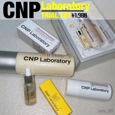 インビジブルピーリングブースターエッセンス/CNP Laboratory/ブースター・導入液を使ったクチコミ（1枚目）