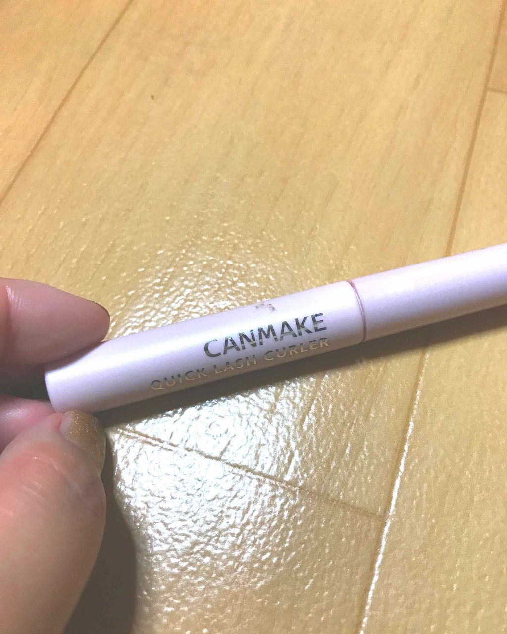 クイックラッシュカーラー/キャンメイク/マスカラ下地を使ったクチコミ(1枚目)