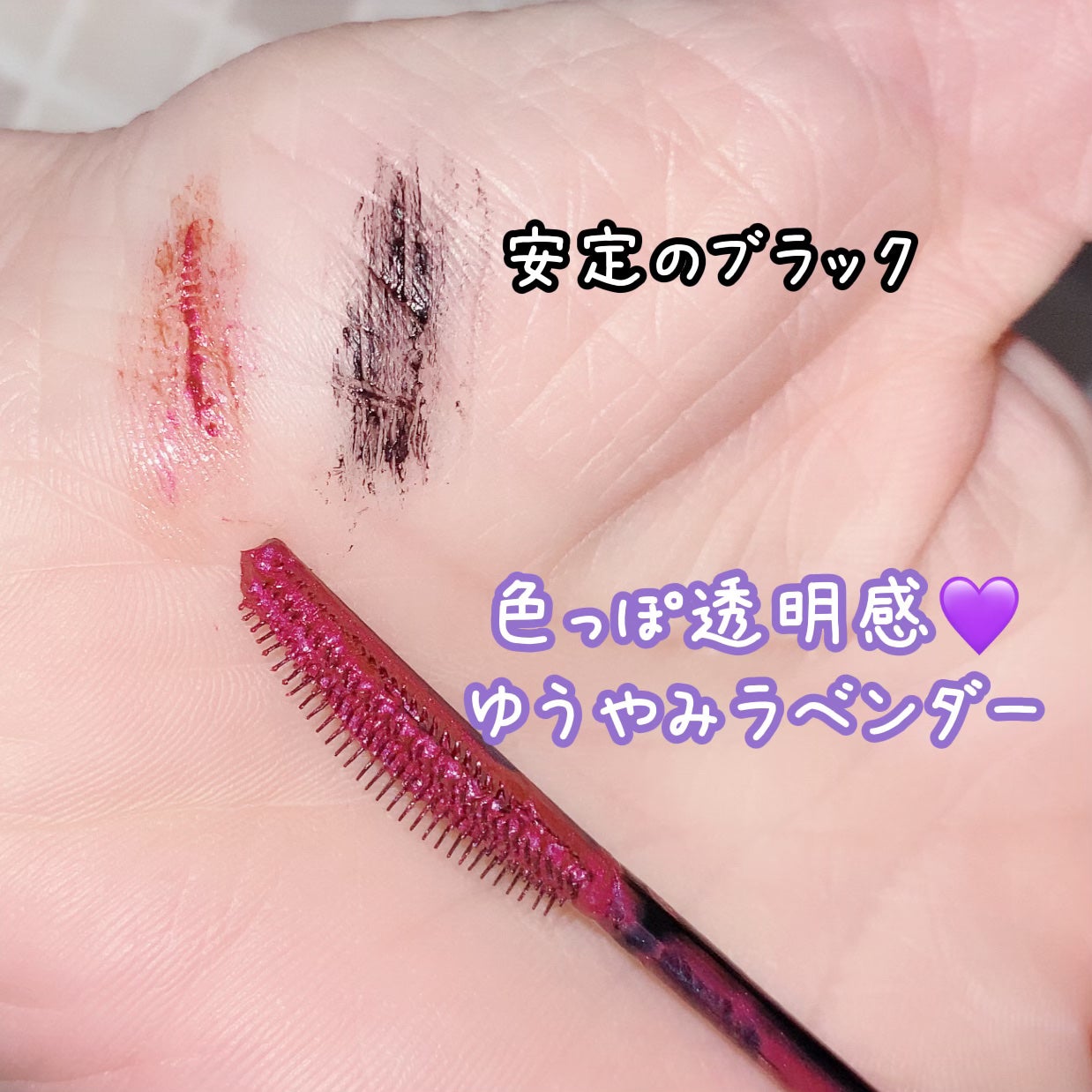 スカイハイ/MAYBELLINE NEW YORK/マスカラを使ったクチコミ(3枚目)