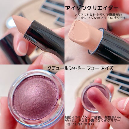 クチュールシャドーフォーアイズ/ブリリアージュ/ジェル・クリームアイシャドウを使ったクチコミ(4枚目)