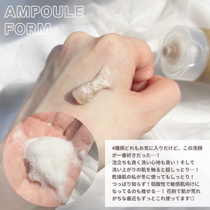 センテラ アンプル/SKIN1004/美容液を使ったクチコミ(4枚目)