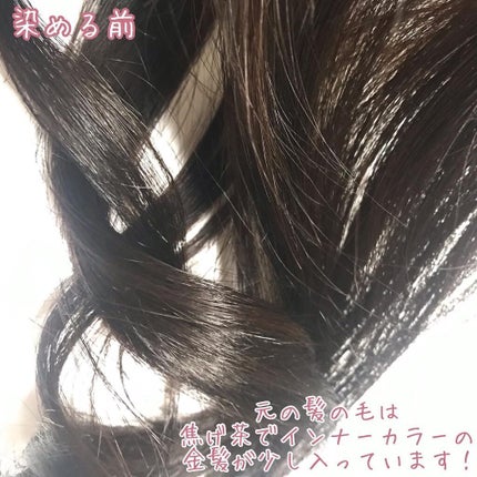 ミルキーヘアカラー/フレッシュライト/ヘアカラーを使ったクチコミ(4枚目)