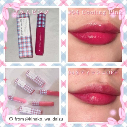 グロッシーブラスターティント/too cool for school/リップティントを使ったクチコミ(4枚目)