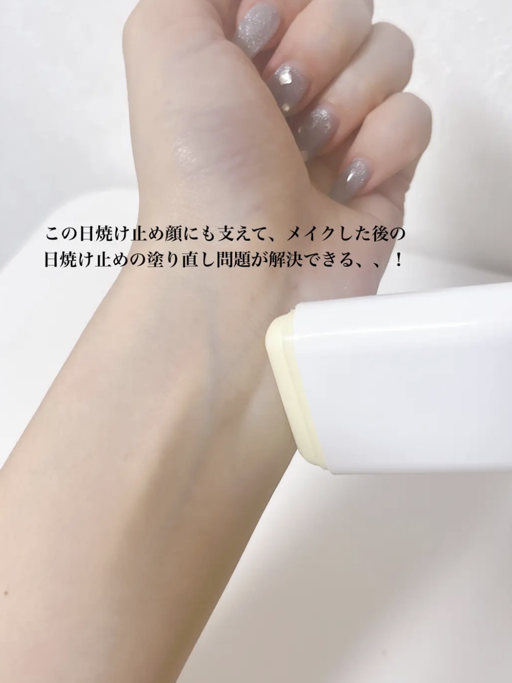 グリーンティー CICA マイルド サンスティック/ラウンドアラウンド/日焼け止めスティックを使ったクチコミ（3枚目）