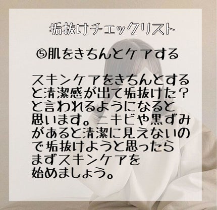 ワンダーアイリッドテープ Mild/D-UP/二重まぶた用アイテムを使ったクチコミ(6枚目)