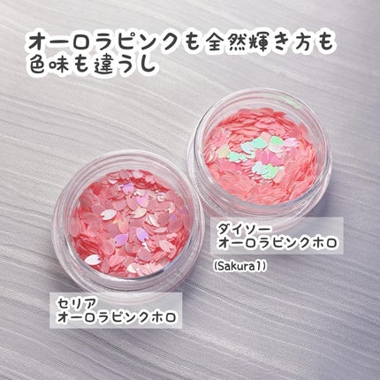 ネイルフレーク さくら 2P/ブラザーズ株式会社/ネイルチップ・パーツを使ったクチコミ(7枚目)