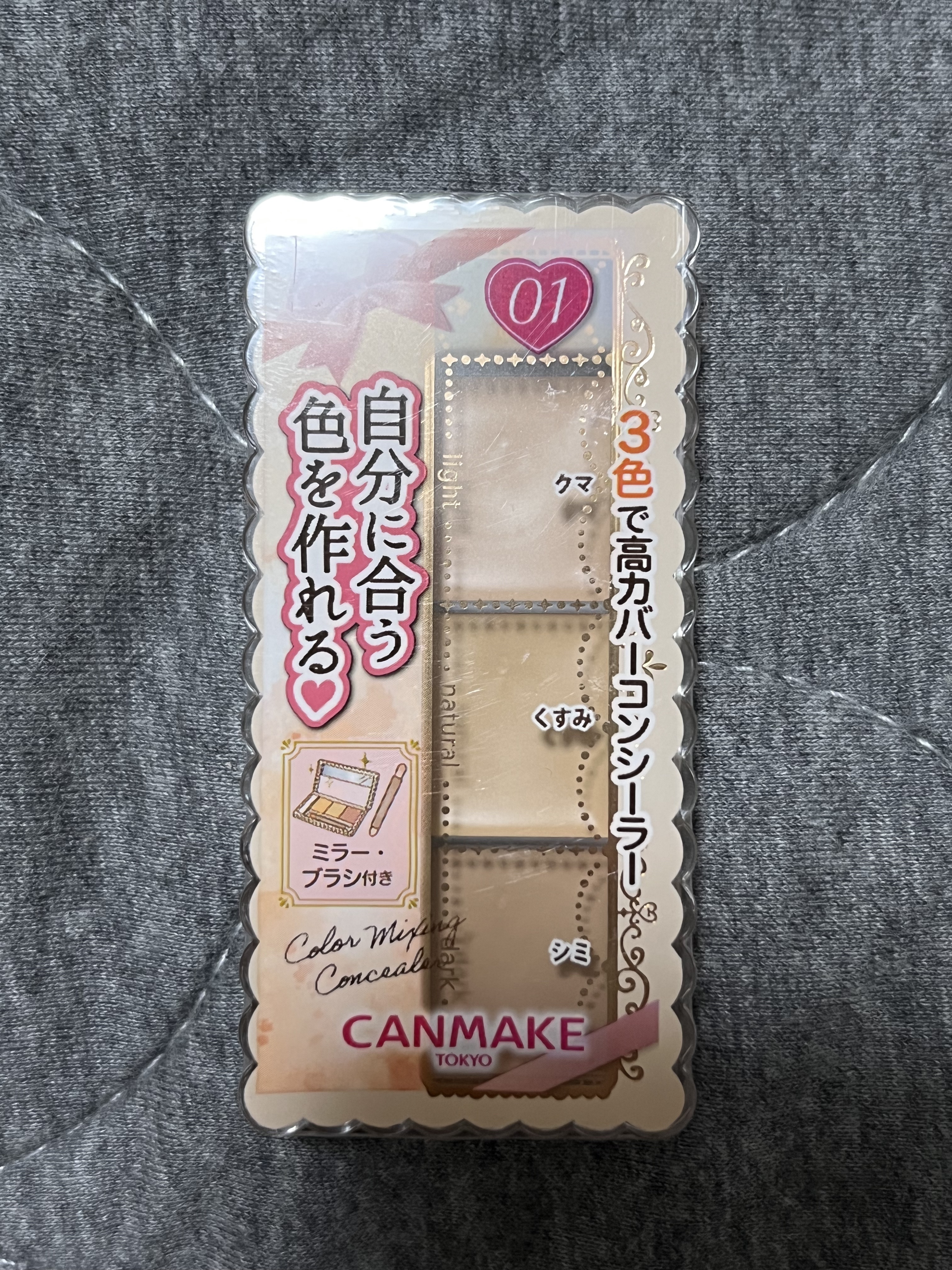 カラーミキシングコンシーラー/キャンメイク/パレットコンシーラーを使ったクチコミ（1枚目）