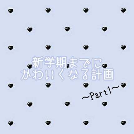 ããã ã®åç²§æ°Ž(ããã¥ãªãš ã¹ãã³ã³ã³ãã£ã·ã§ã㌠R )/ããã¥ãªãš/åç²§æ°Žã䜿ã£ãã¯ãã³ãïŒ1æç®ïŒ