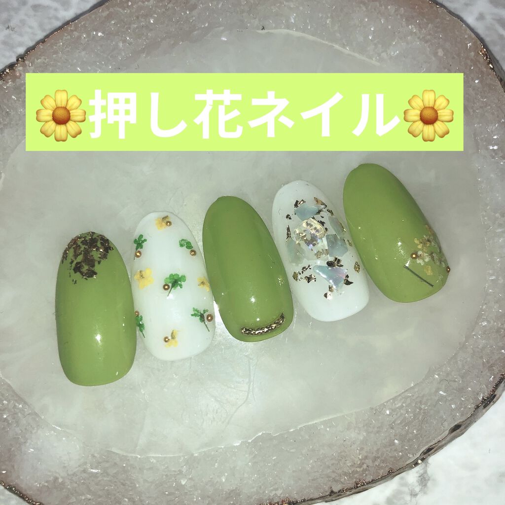 Shジェルネイル ライト対応 セリアを使った口コミ 押し花ネイル こんばんわ 今日は押し花ネ By Nねいる 代前半 Lips