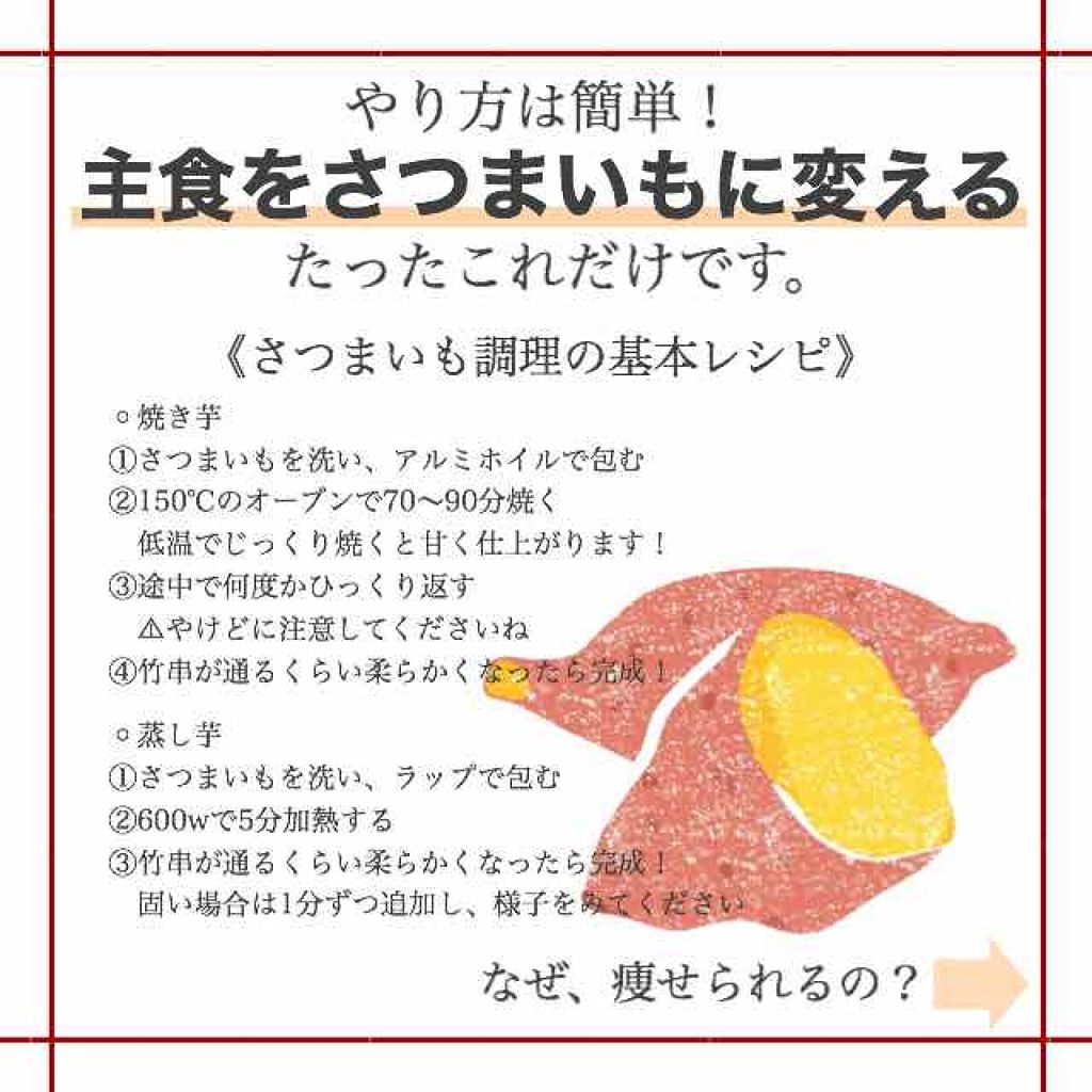 自己紹介/雑談/その他を使ったクチコミ（2枚目）