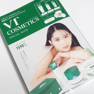 VT COSMETICS SPECIAL BOOK/宝島社/雑誌を使ったクチコミ（4枚目）