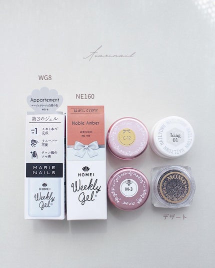 ウィークリージェル/HOMEI/ジェルネイルを使ったクチコミ(5枚目)