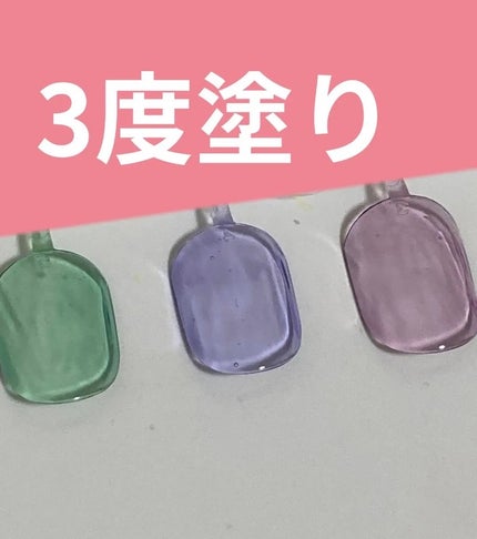 フレンドネイル(リニューアル品)	 1-38(33154)メロンスカッシュ/DAISO/マニキュアの画像