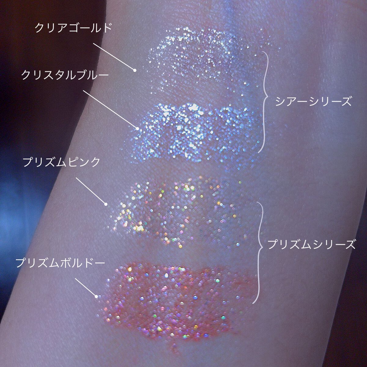 美容液カラーマスカラ 104 メタリックピンク/Borica/マスカラを使ったクチコミ（3枚目）