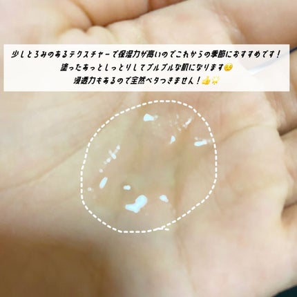 ダーマレーザー スーパーVC100ローション(しっとり)/クオリティファースト/化粧水を使ったクチコミ(4枚目)