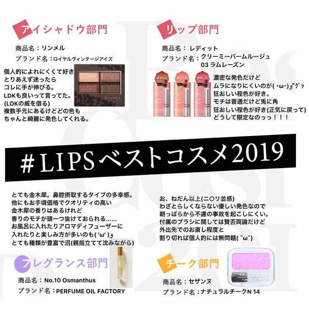 クリーミーバームルージュ 03 ラムレーズン/レディット/口紅を使ったクチコミ（1枚目）