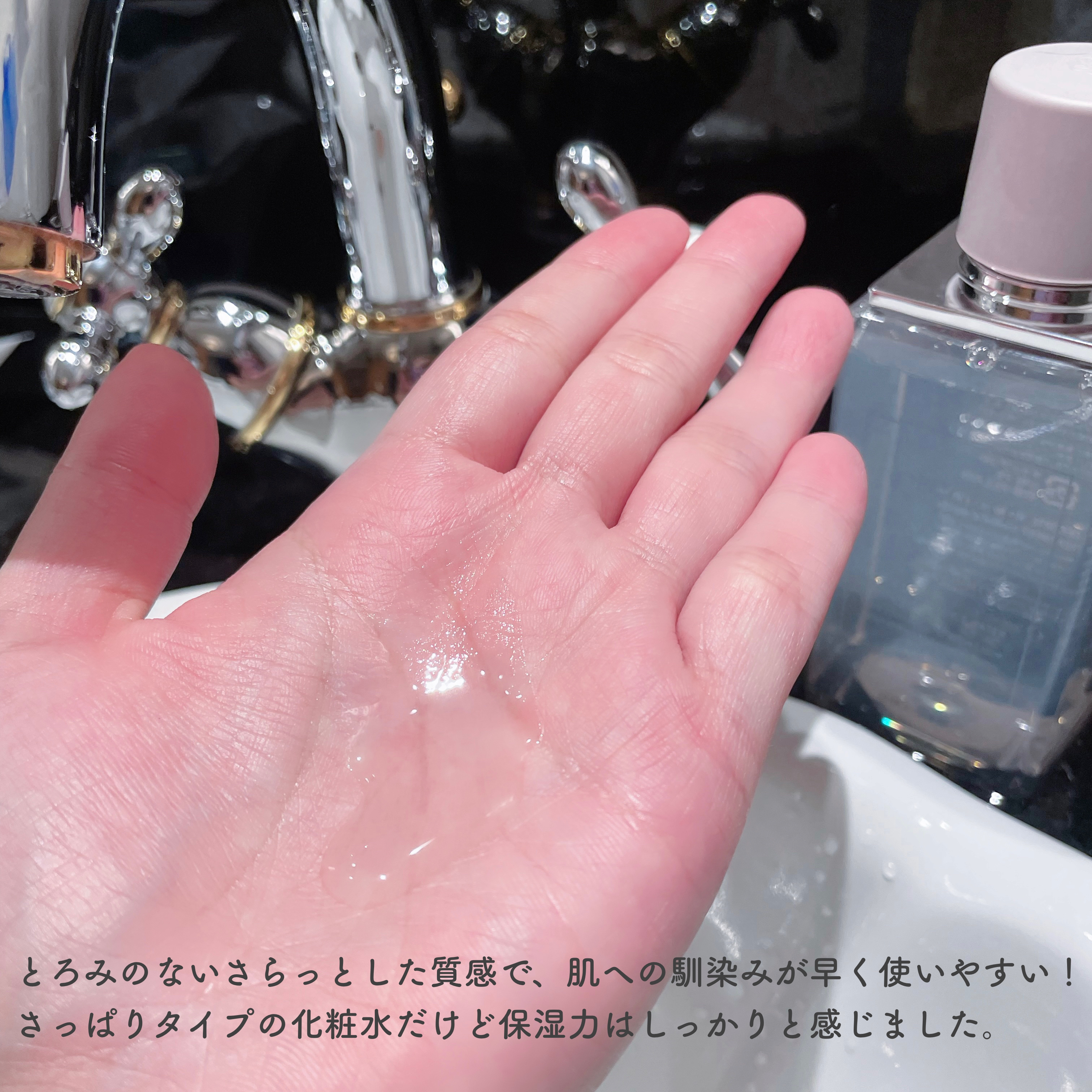 イドラクラリティ　薬用 トリートメント エッセンス ウォーター/DECORTÉ/化粧水を使ったクチコミ（2枚目）