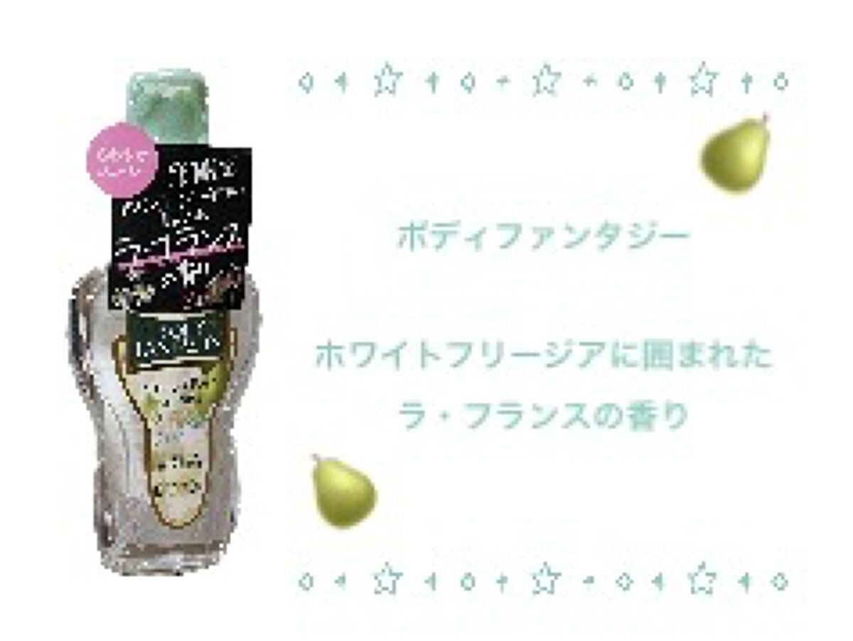 ボディファンタジー ボディスプレー フレンチペアー 50mL/ボディファンタジー/香水(レディース)を使ったクチコミ（2枚目）