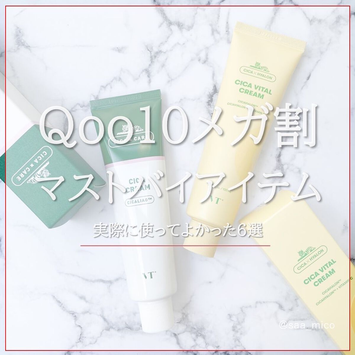 リップスリーピングマスク/LANEIGE/リップバームを使ったクチコミ（1枚目）