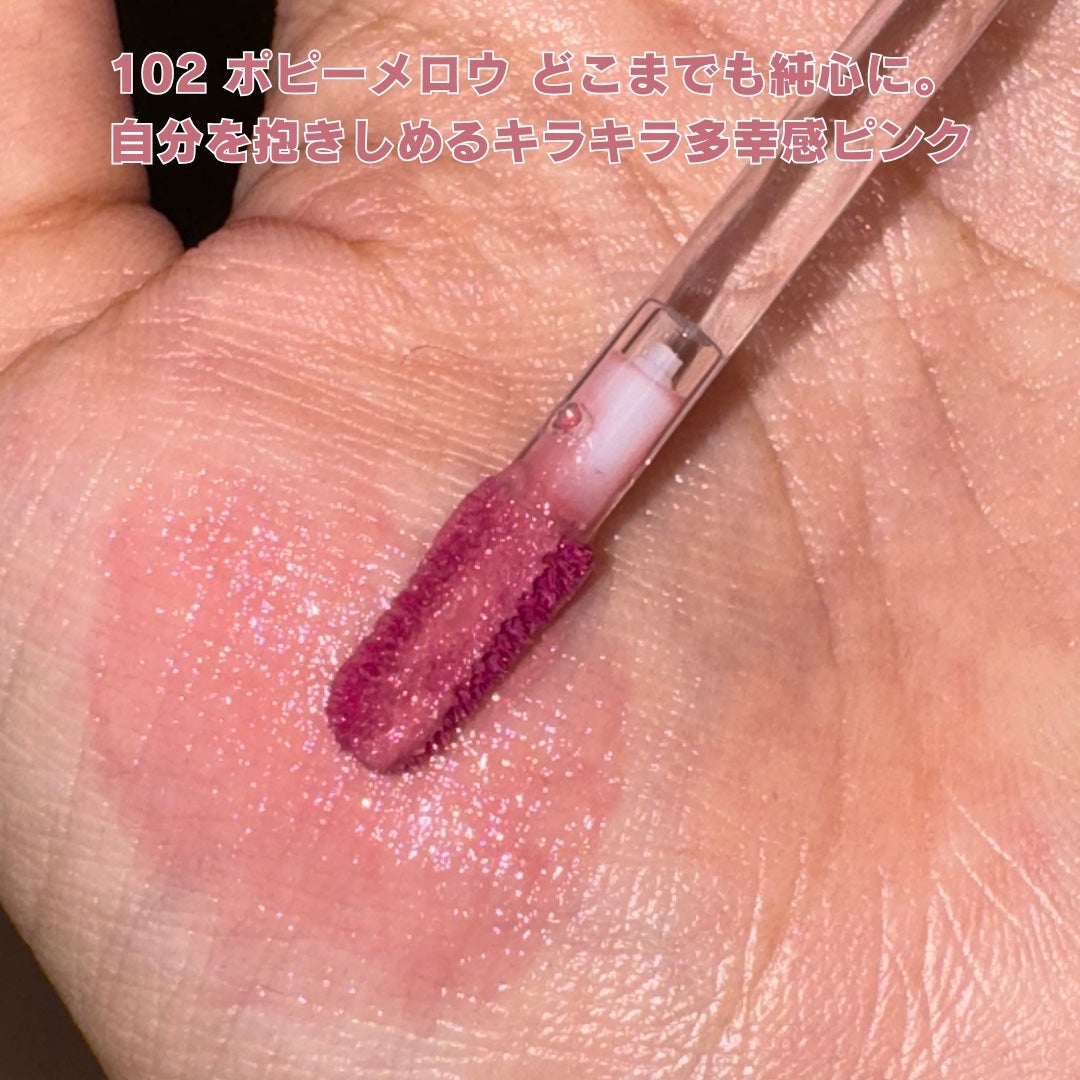 アップトゥーミー ハグマイリップ カラーロックプランパー/up2me/リッププランパーを使ったクチコミ(2枚目)