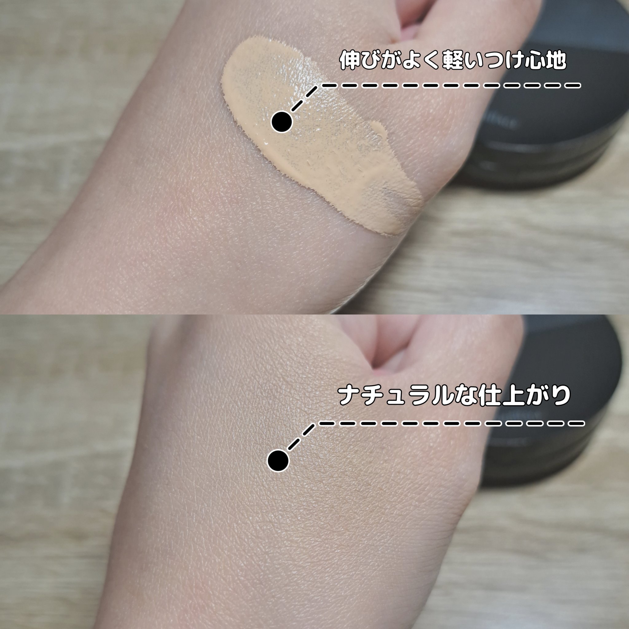 ドラマティックエッセンスクッション グロウ/マキアージュ/クッションファンデーションを使ったクチコミ（3枚目）