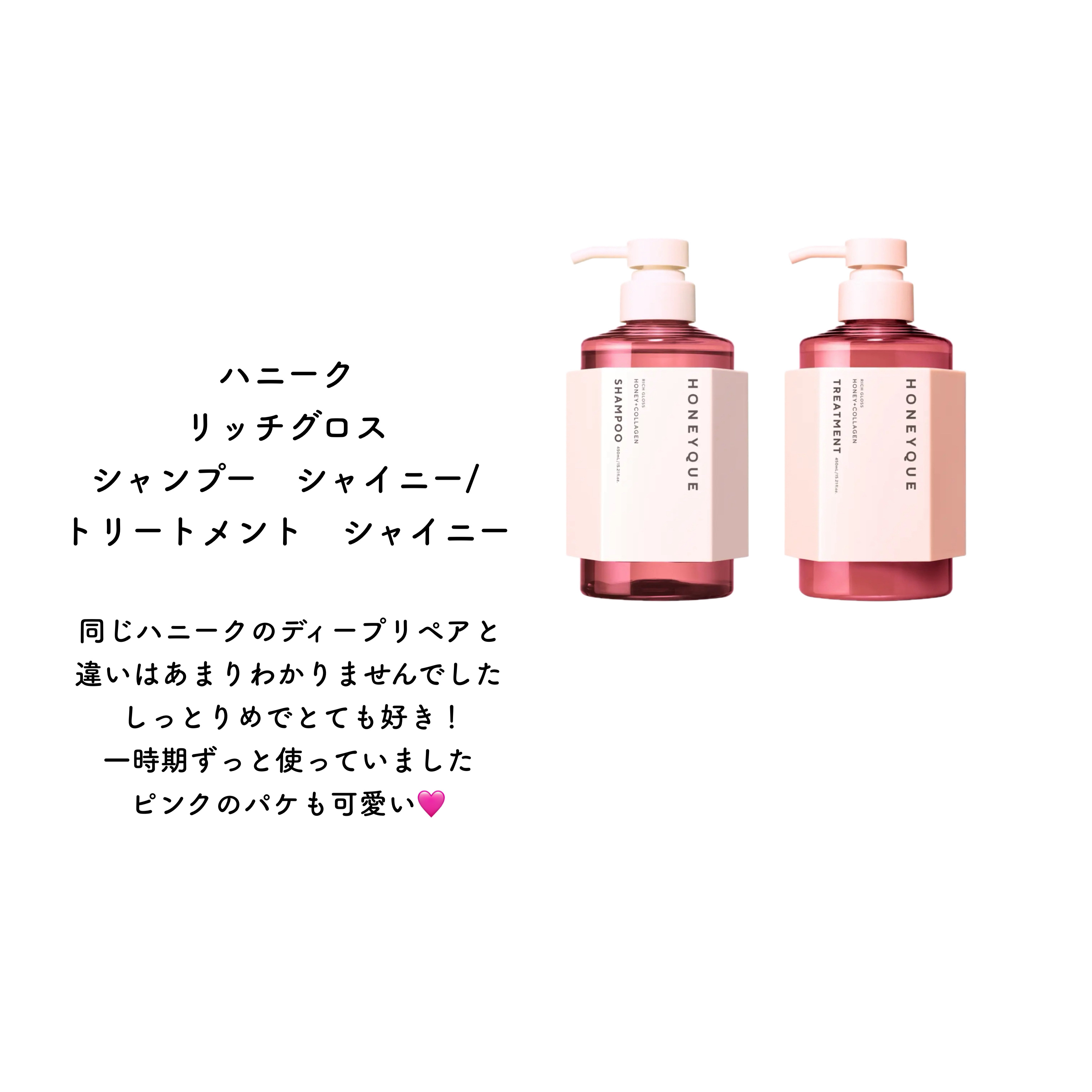 エクストラナイトリペア ヘアマスク/ダイアン/ヘアマスク・ヘアパックを使ったクチコミ（3枚目）