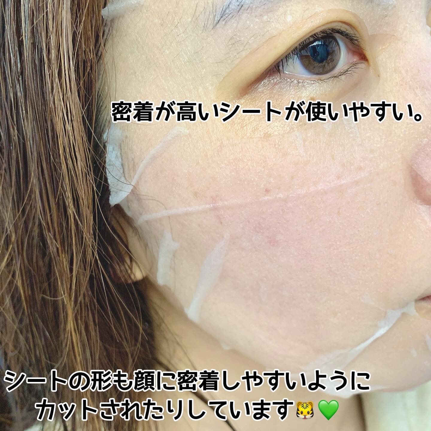 CICA デイリースージングマスク/VT/シートマスク・パックを使ったクチコミ（3枚目）