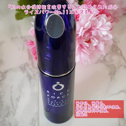 ディープモイスチュアエッセンス/ライスフォース/美容液を使ったクチコミ(2枚目)