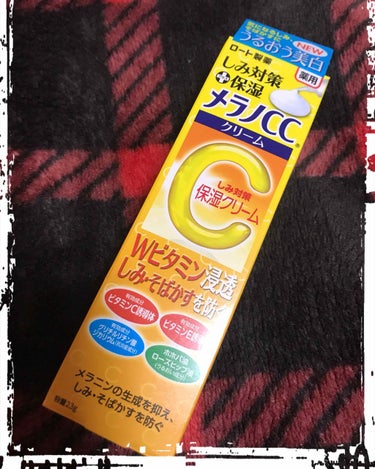 メラノCC保湿クリーム

新しく出たクリームです。
以前保湿液の方も使ってましたがベタつきはないけどオイルの様な使用感と匂いでリピしなかったのですがクリームが出たとのことでGET☆

伸びよくベタつきも