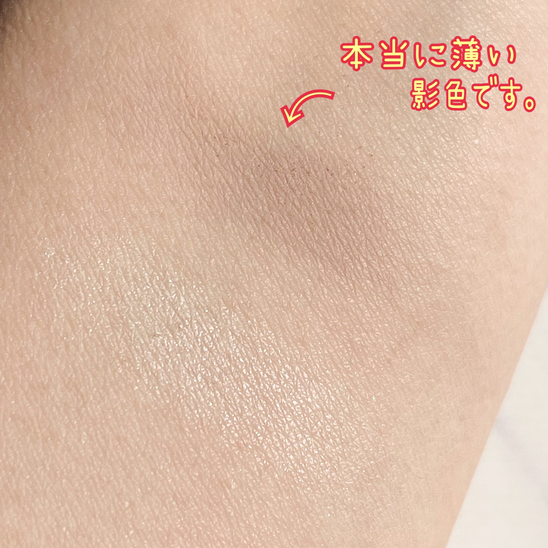 ノーズシャドウメーカー 01 グレージュイエロー/キャンメイク/ハイライト・シェーディングを使ったクチコミ（3枚目）