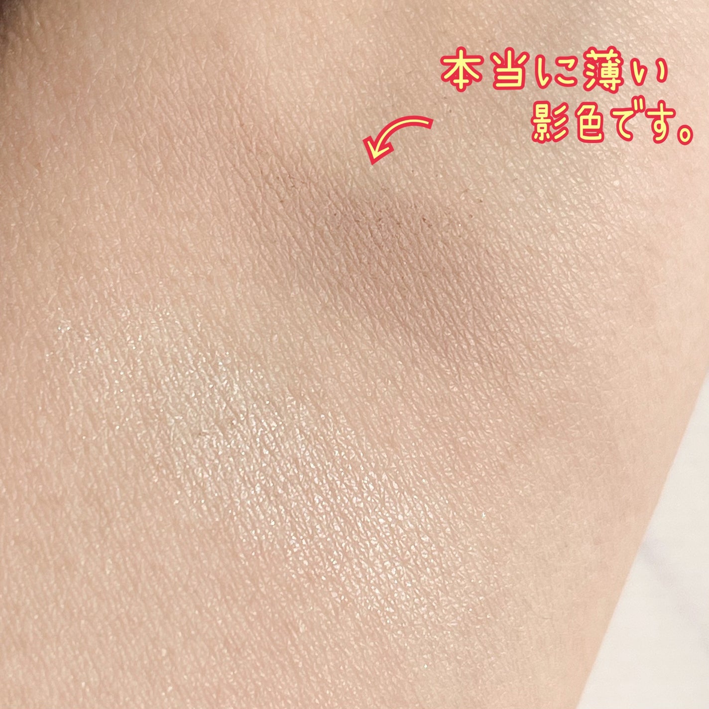 ノーズシャドウメーカー/キャンメイク/ハイライト・シェーディングを使ったクチコミ(3枚目)