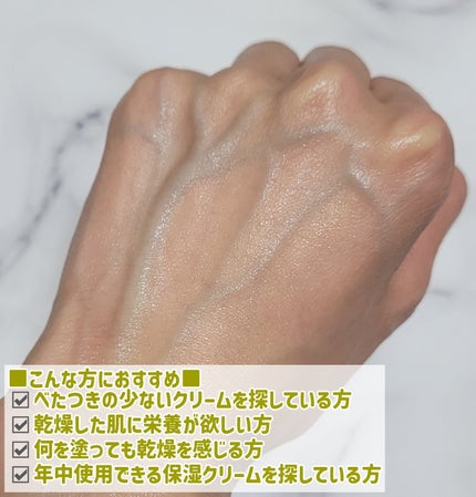 フルフィットプロポリスライトクリーム/COSRX/フェイスクリームを使ったクチコミ(5枚目)