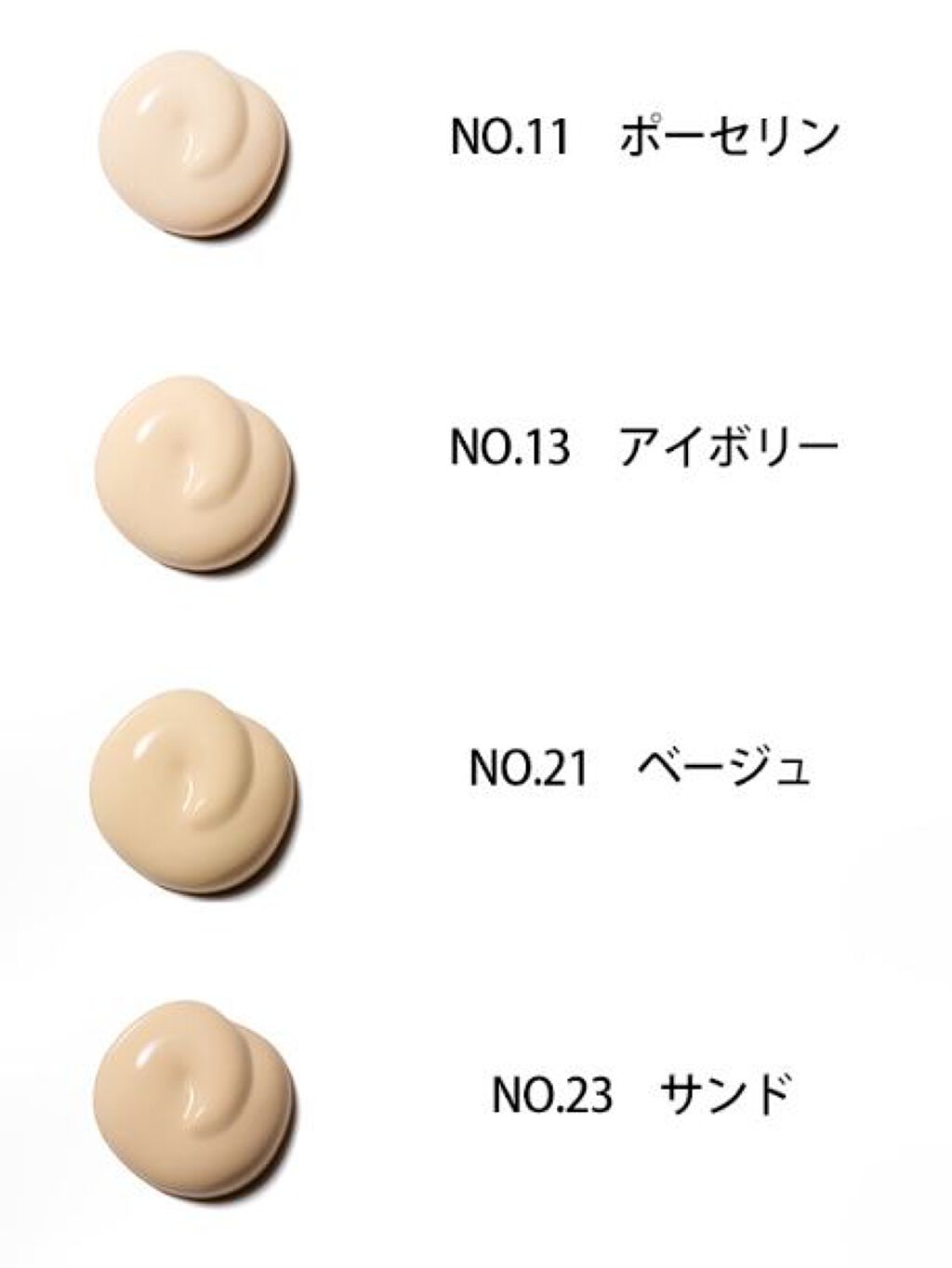 ウォーターグロー ジェルファンデーション LANEIGE