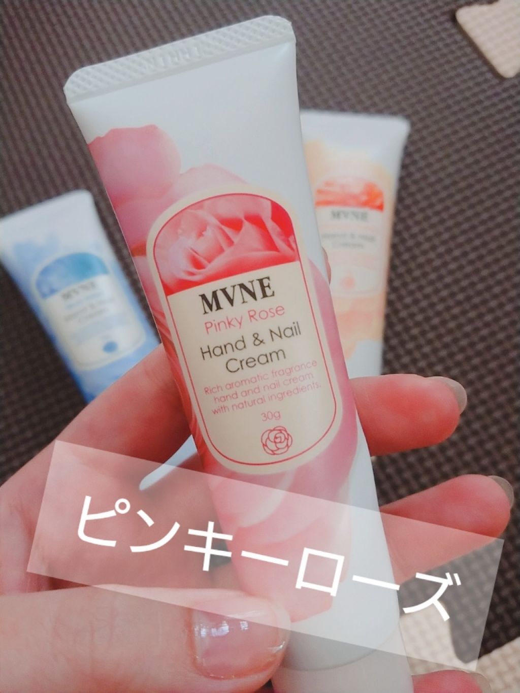 ハンド&ネイルクリーム BA(ブルーアスター)/MVNE(ミューネ)/ハンドクリームを使ったクチコミ(3枚目)